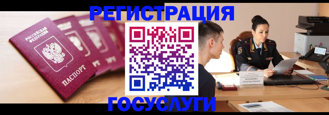 форма 3 в Александровске